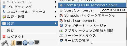 KNOPPIX6.2DVD knoppix-terminalserver ̃XN[Vbg