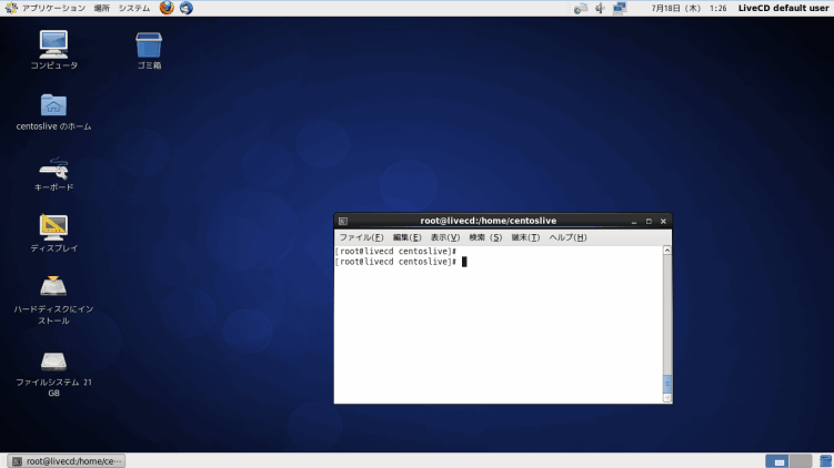 CentOS-6.0-i386-LiveCD-jp ̃XN[Vbg