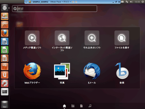 Ubuntu 11.10 ja fXNgbvʂ̃XN[Vbg