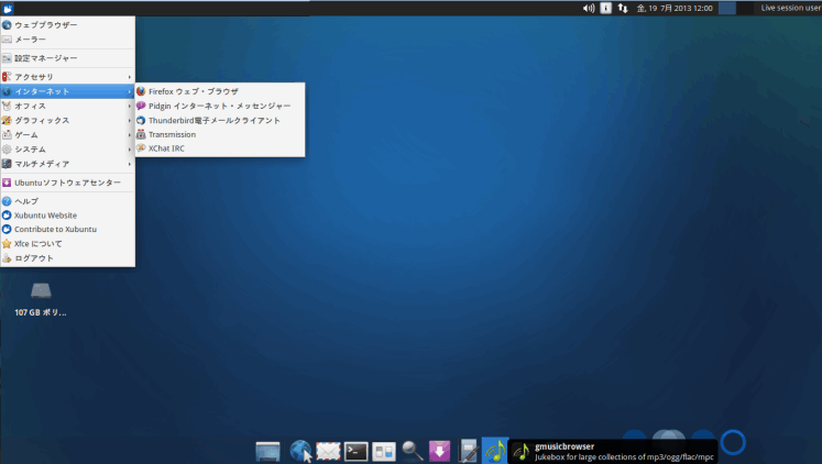 xubuntu-13.04-desktop-i386-jp ̃XN[Vbg