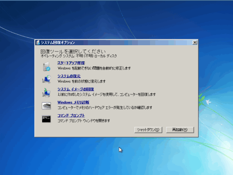 Windows 7 ́uVXeCfBXNṽXN[Vbg